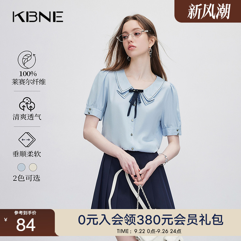 KBNE蓝色短袖衬衫女小众别致衬衣2025夏季新款小个子法式独特上衣
