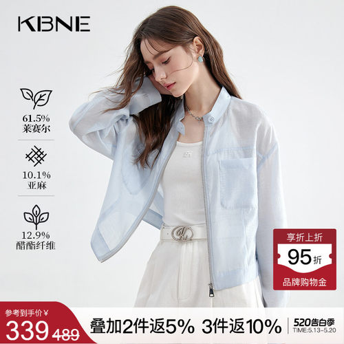 KBNE蓝色莱赛尔欧若轻机能醋酸衬衫女夏季新款衬衣小个子亚麻上衣