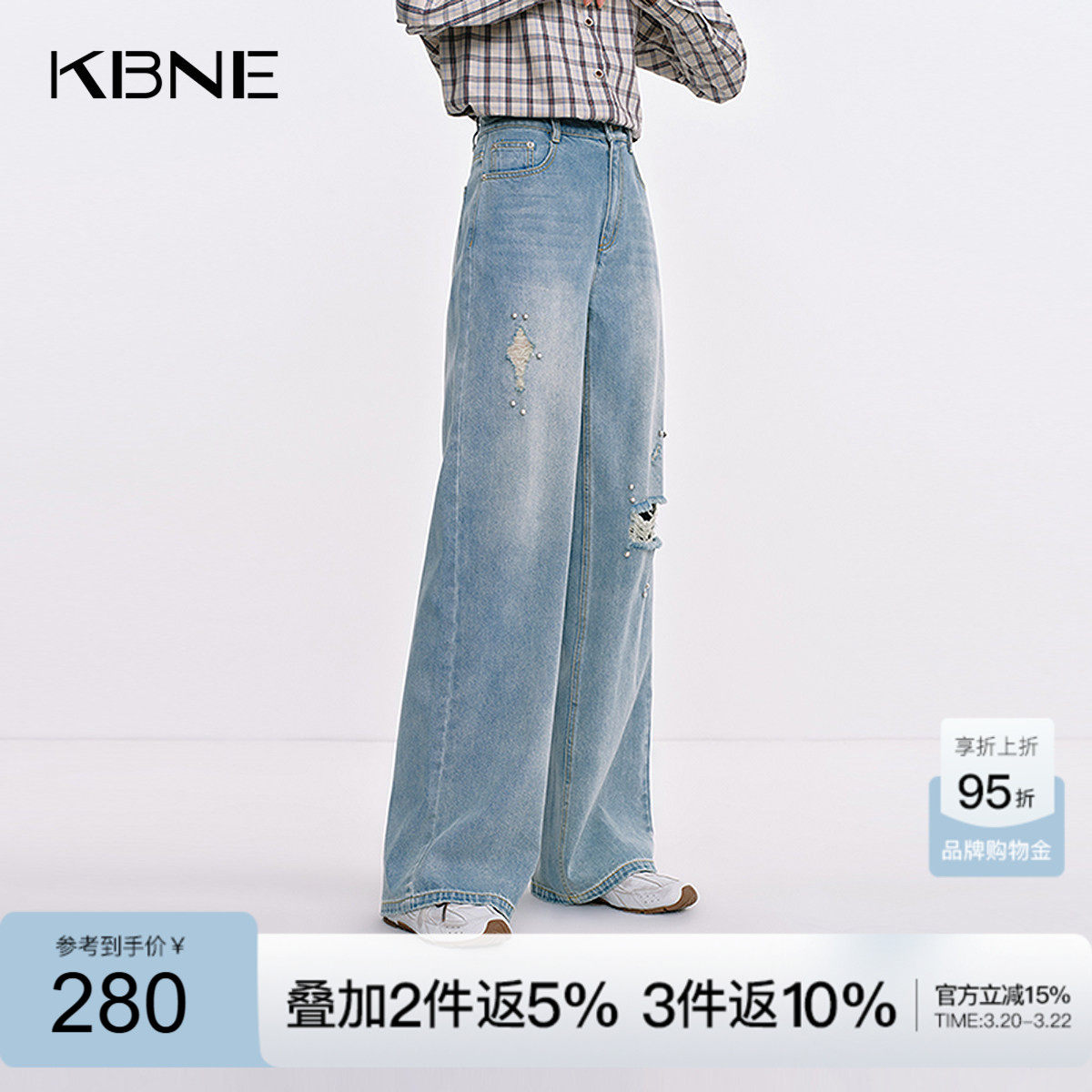 KBNE蓝色直筒水洗牛仔裤女25秋季新款小个子珍珠破洞钉珠阔腿长裤