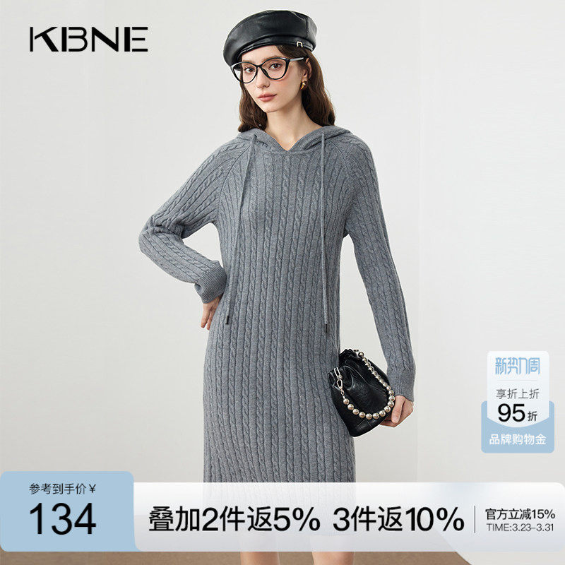 KBNE灰色长袖针织连衣裙女修身中长款气质秋冬新款显瘦连帽毛衣裙