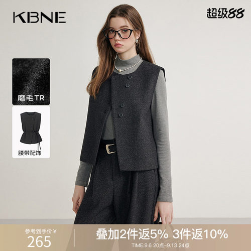 KBNE老钱风灰色女士马夹春秋新款外穿背心上衣小个子马甲外套女装