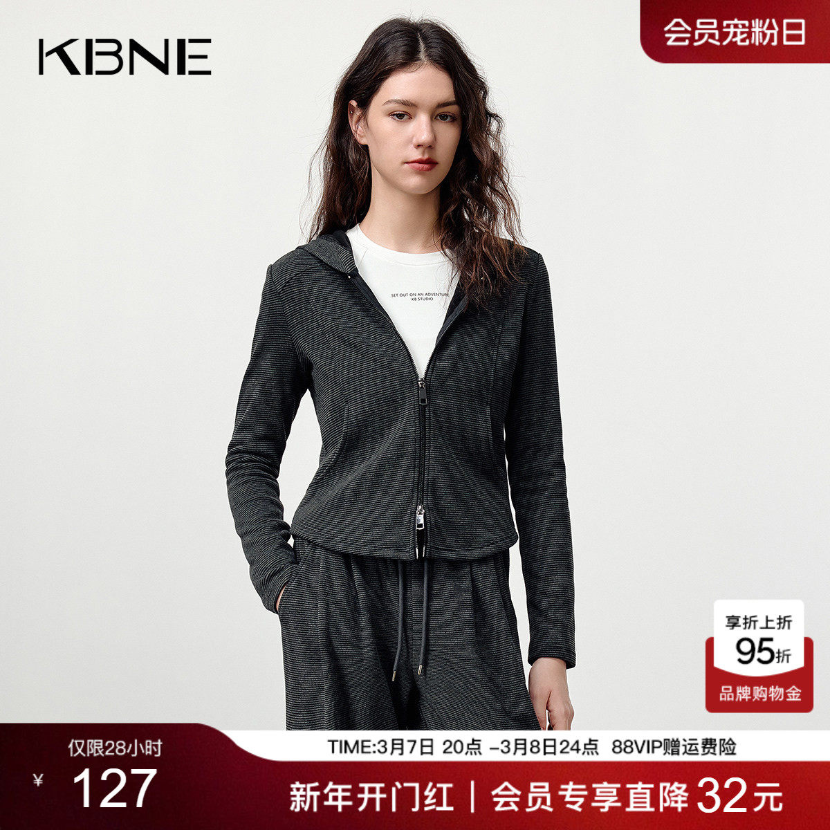 KBNE复古磨毛条纹正肩连帽卫衣女装2025冬季新款短款长袖灰色外套