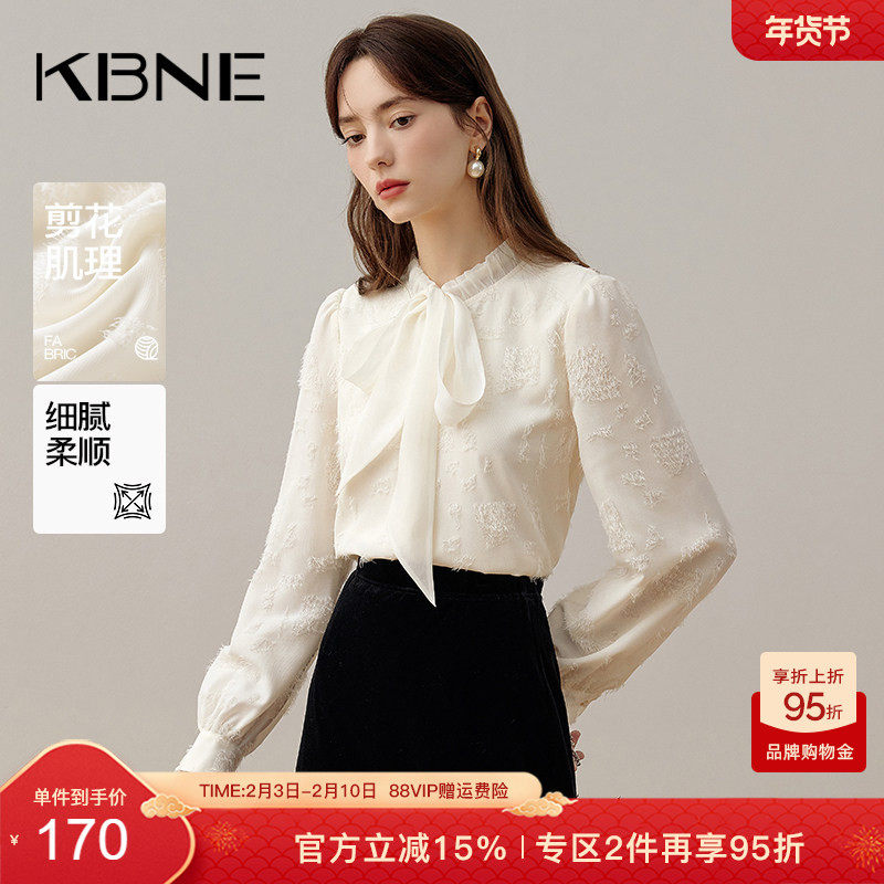 KBNE2026新款长袖法式慵懒风衬衫米色直筒轻薄气质衬衣上衣春秋女