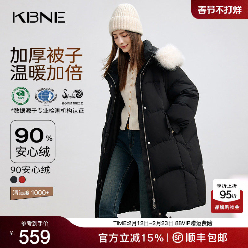 KBNE【90绒】黑色羽绒服女冬季气质长款外套秋冬加厚小个子面包服