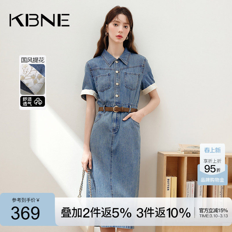 KBNE2026年新款短袖牛仔收腰显瘦小众设计连衣裙中长裙子春秋女