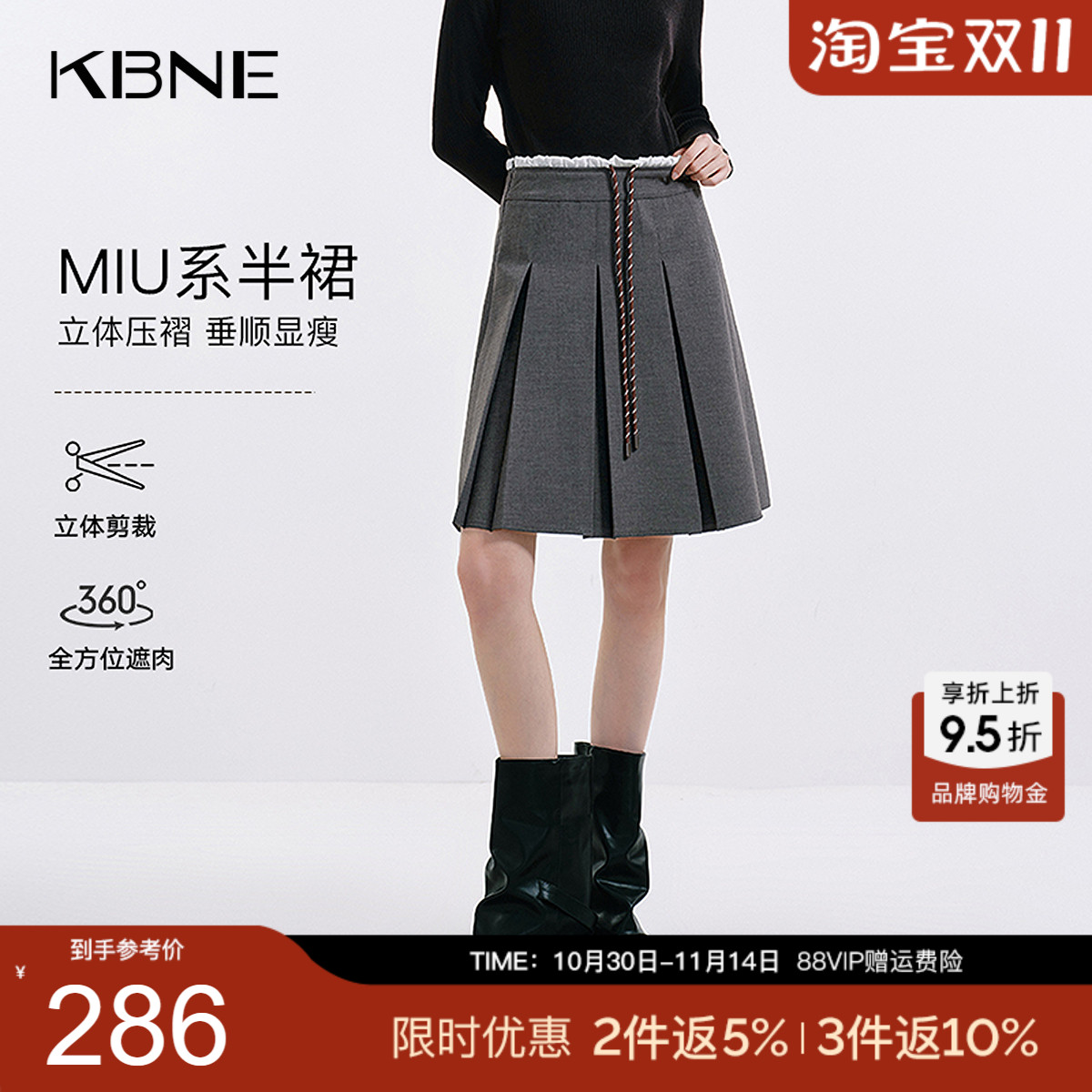 KBNE高级感抽绳灰色半身裙女2025秋季新款a字短裙西装裙百褶裙子