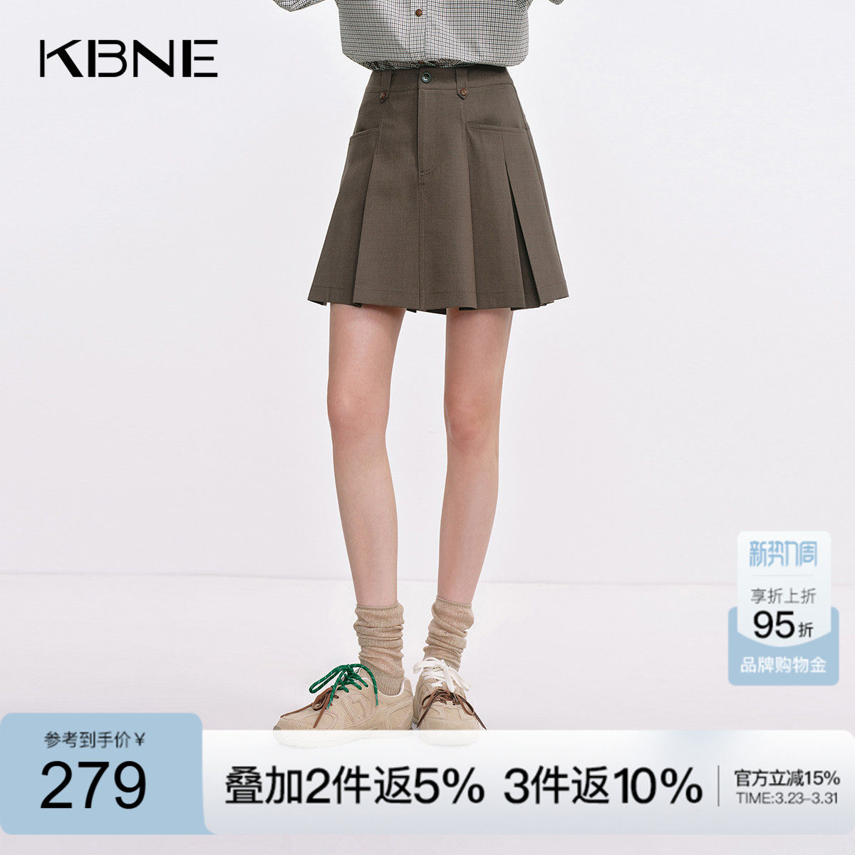 KBNE咖色百褶裙气质西装半裙女2026秋季新款学院风半身裙通勤短裙