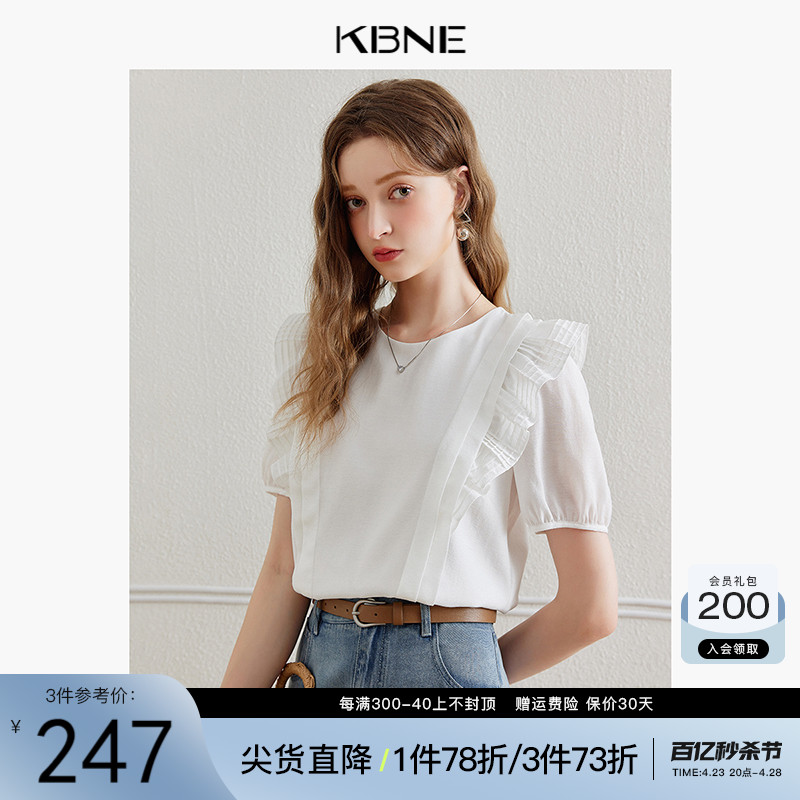 KBNE衬衫女法式别致白色上衣2024夏季新款爆款木耳边独特漂亮小衫