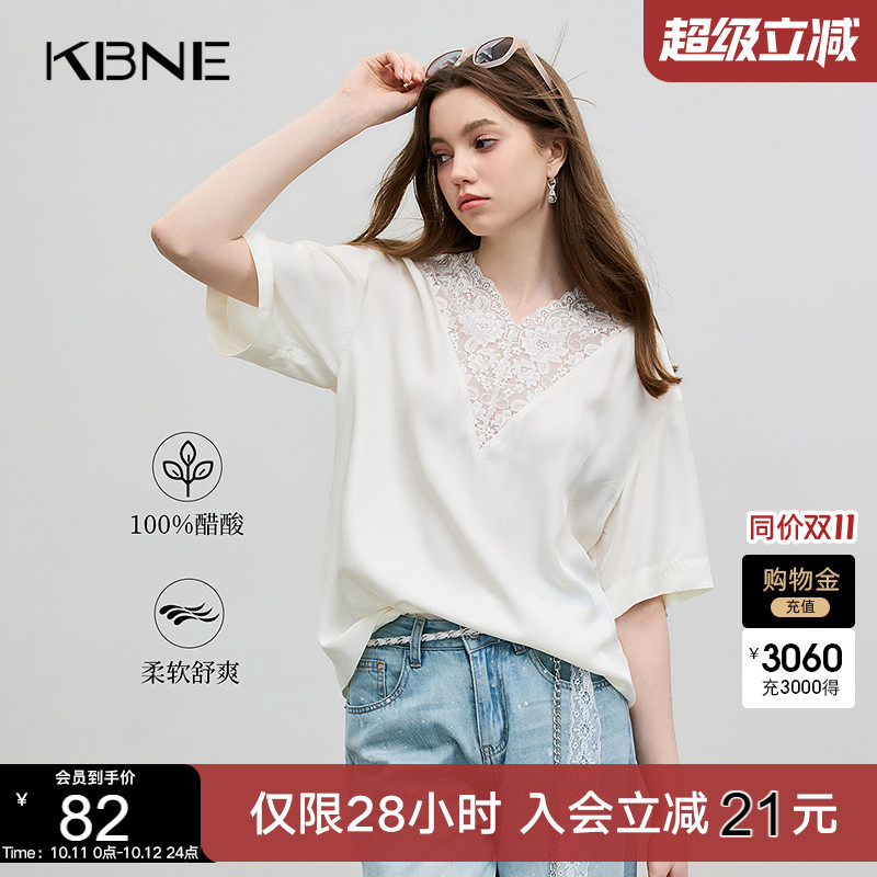 KBNE米色波嬉风醋酸衬衫女2025夏季新款蕾丝衬衣小衫时尚洋气上衣