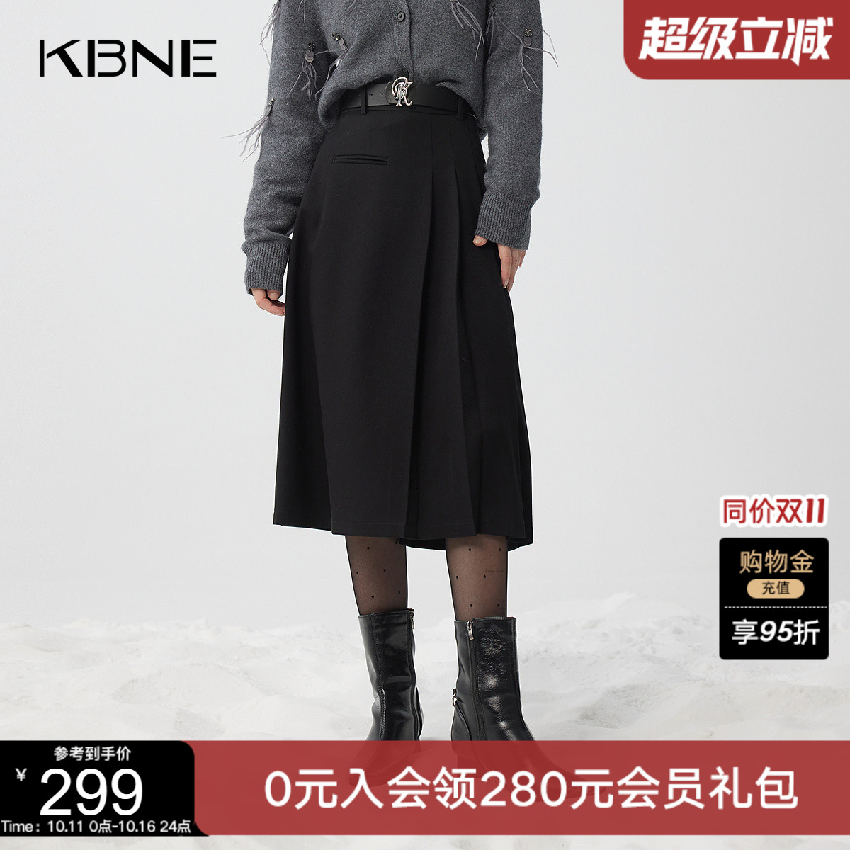 KBNE黑色长款半身裙女2025秋季新款高端精致西装半裙不规则a字裙