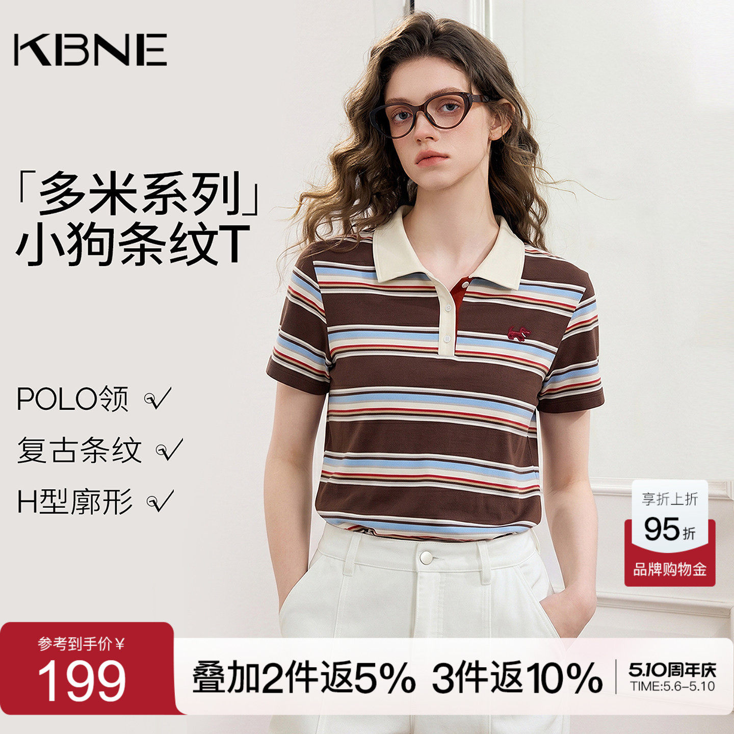KBNE学院风复古条纹小狗刺绣短袖t恤女2026夏季新款修身显瘦上衣