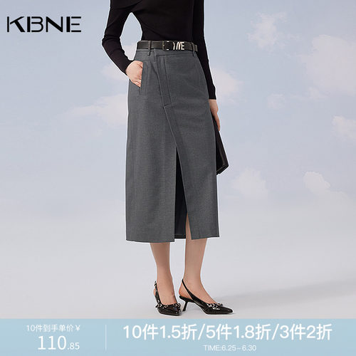 】KBNE羊毛半身裙半裙a字中长裙女340813104