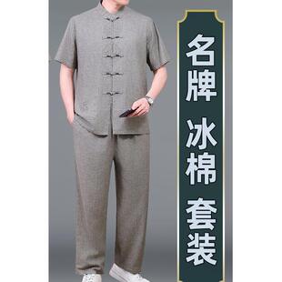 父亲节爸夏装棉麻套装新款中老年男绣刺式唐装两90496419爸件中套