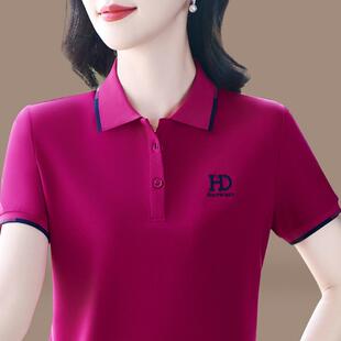 领短袖恤女子夏带冰丝薄瘦款小个显妈妈纯色上衣中年905687衫体恤