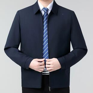 秋季新款夹克中年男春8556-C士高品质烫免外套百搭爸装翻领上衣爸