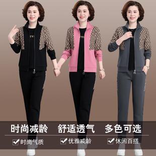 妈82-2006妈运动套装春秋新款中老年洋气外套减大年码中女妇女龄