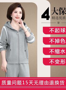 年妈两妈秋VGJ装卫衣宽松套洋件气中老年运中动服套装女大码春秋