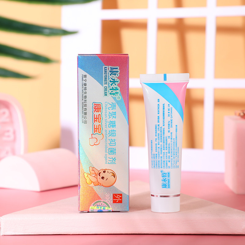 壳聚糖银康宝宝儿童婴幼儿尿布红疹痱子蚊子叮咬皮肤红痒止痒