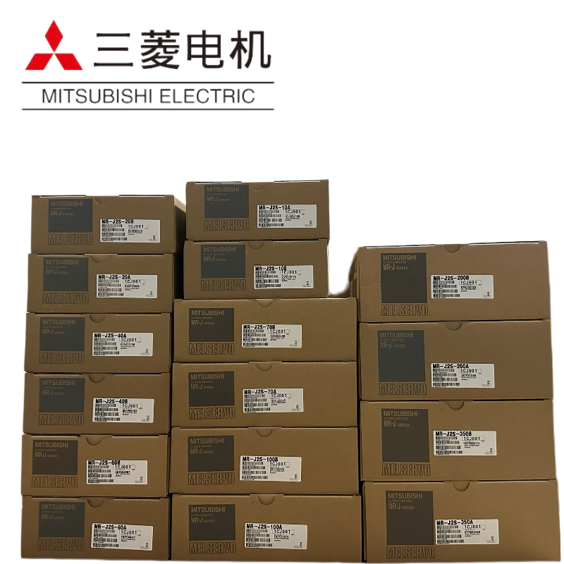 全新原装三菱驱动器:MR-J2S-10/20/40/60/70/100/200/350/500A/B
