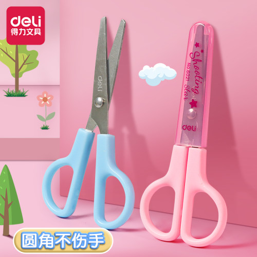 得力儿童安全圆头手工剪刀