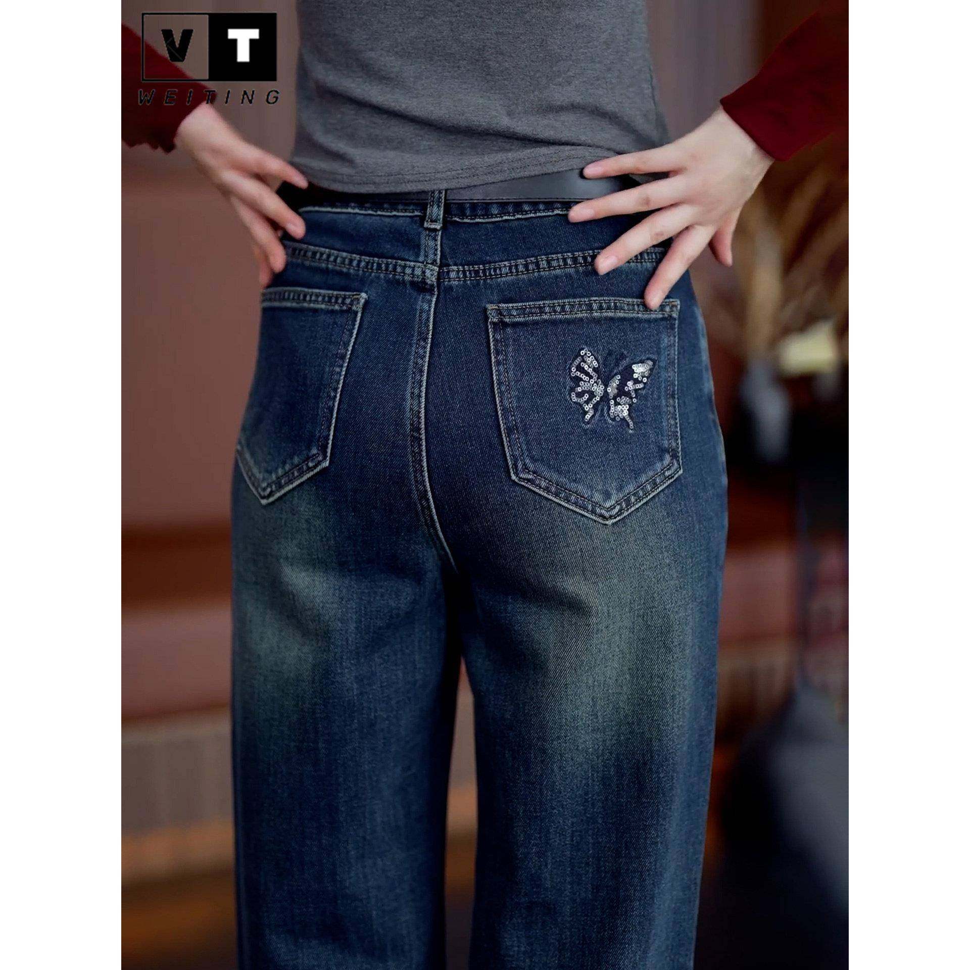 WEI TING窄版阔腿牛仔裤女秋季新款高腰显瘦宽松垂感小个子直筒裤,女装/女士精品,牛仔裤,淘宝优惠券,粉丝福利购,淘宝优惠卷