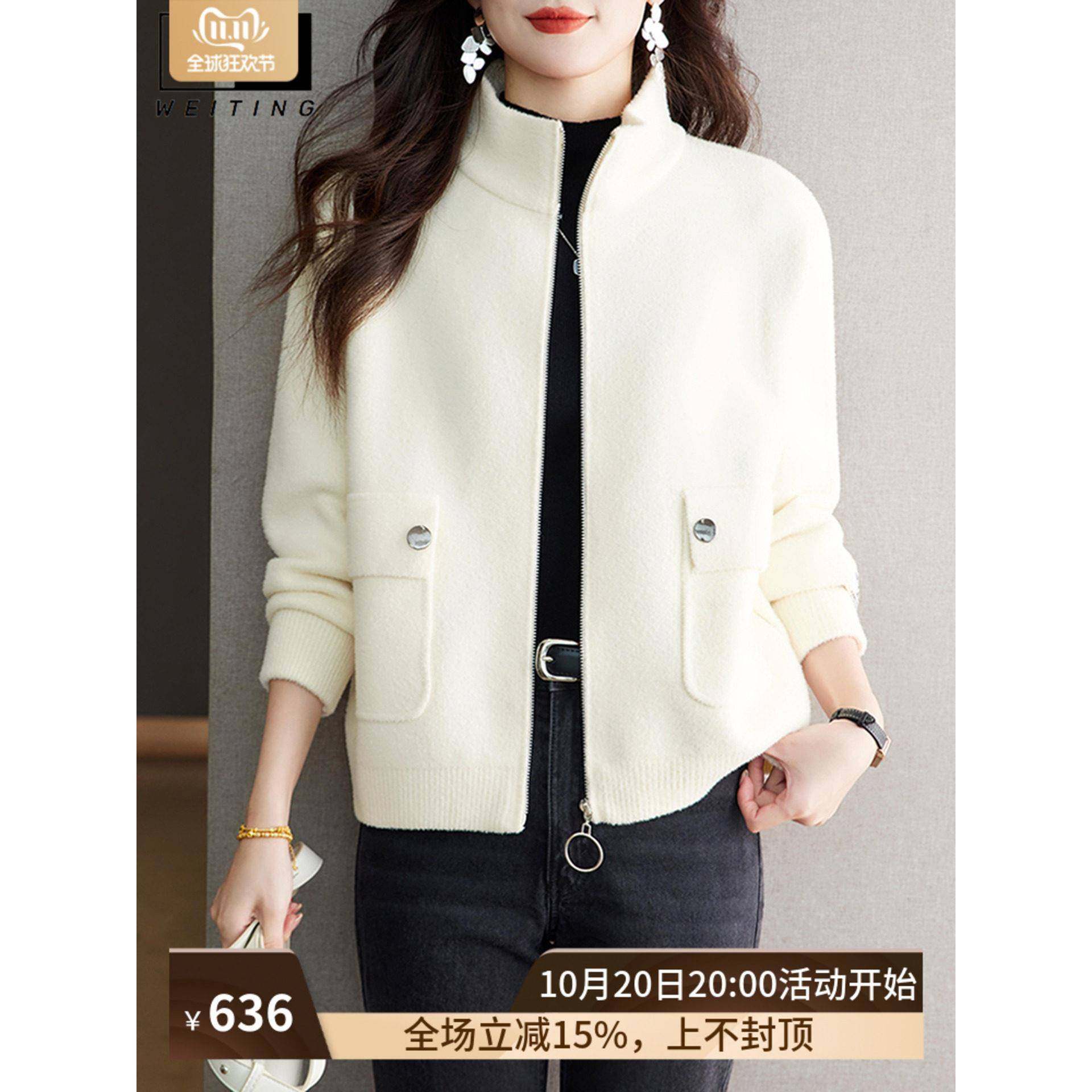 WEI TING小个子毛呢外套2025新款秋冬季高级感小香风短款棒球服女