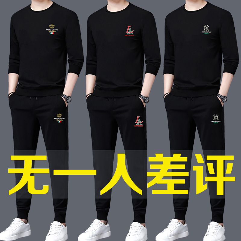 桑蚕丝运动服套装男春秋季2025新款潮牌高端休闲卫衣男士两件套装