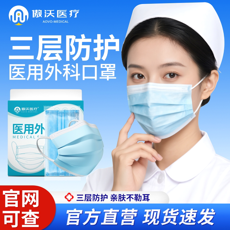 ����ҽ��ר��ҽ����ƿ���һ���Ե�����װ����������Ʒ�ٷ��콢��