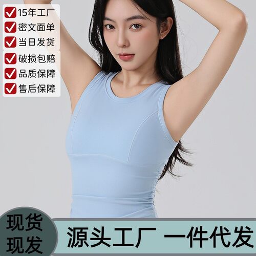 BZYT运动内衣女含胸垫防震性感瑜伽背心女秋冬款外穿跑步健身文胸