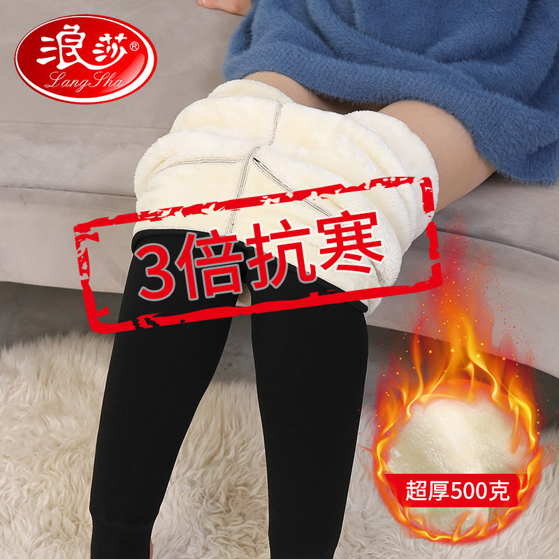 浪莎打底裤女外穿加绒加厚秋冬季保暖东北特厚一体裤踩脚大码