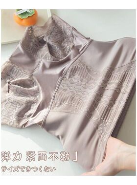 新品爆款蕾丝性感花边收腹内裤女冰丝高腰无痕产后收小腹提臀内裤