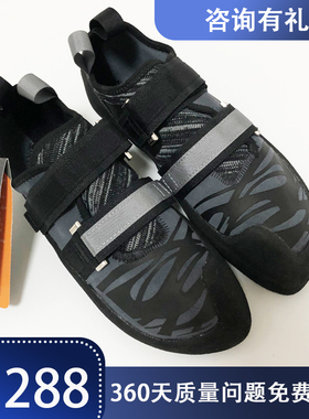 climbon rave攀岩鞋初学者男女新手专业抱石难度基础速度室内外