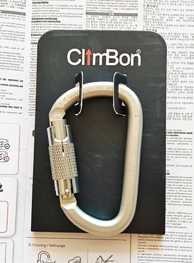 CE认证ClimBon钢锁50KN攀岩登山高强度D型主锁高空作业自动锁