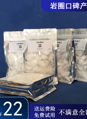 climbon攀岩镁粉超级防滑粉篮球羽毛球健身房200g钢管舞室内抱石