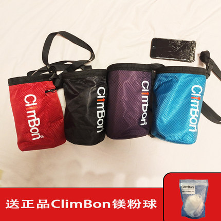 送镁粉球ClimBon四色攀岩镁粉袋室内抱石野攀防滑粉粉包