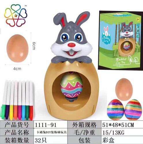 Easter Electric Diy Painted Egg Decorative Ball Toy Children
