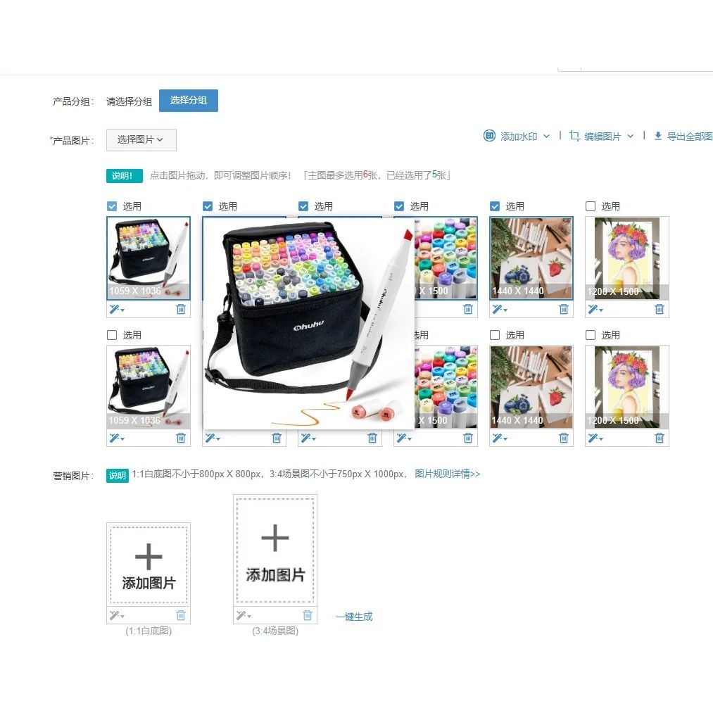 1pcs Ohuhu Honolulu 120 Colors Dual Tips Alcohol Art Markers图片