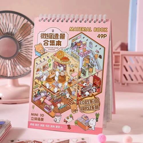 49pcs/pack Landscape Decoration Town 3D Cartoon Miniature Sc