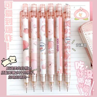 6pcs 0.5mm Mechanical Pencils Kawaii Automatic Pencils with