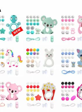 Silicone Teether Wood Beads Set BPA Free DIY Baby Teething N