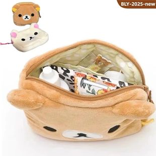 New Rilakkuma Cute Makeup Organizer Storage Bag Cartoon Bear