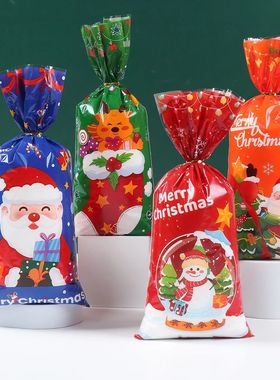 25/50pcs Christmas Candy Bags Christmas Decorations 2025 San