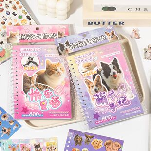 Cute Pets Theme Sticker Book 30 Sheets/Bag with Ring Binding