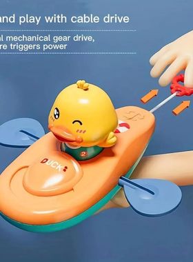 1/2pcs Wind-up Duck Pull String Bath Toys, Baby Kids Water F