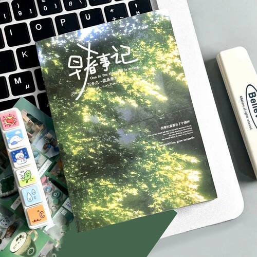 New 24 PagesStickers Book Cute Design Kawaii Decorative Stic