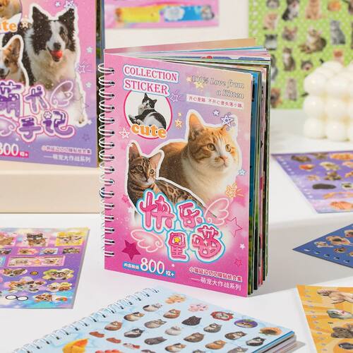 30Pcs/Book Cute Pet Battle Cut-Out Coil Sticker Book DIY Han