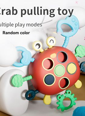 Baby fun cartoon crab Lala toy whip music puzzle early educa