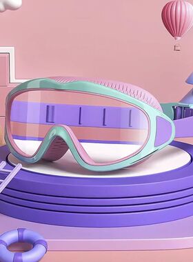 Children's swimming goggles; anti-fog and anti-ultraviolet;