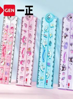 1pcs Sanrio Kuromi Image Rotating Folding Ruler 30cm Cartoon