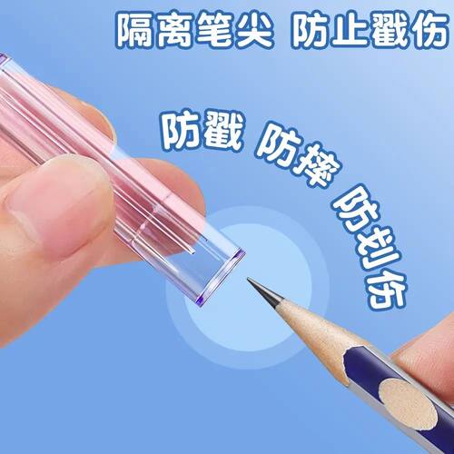 M&G 1set/6PCS Clear Plastic Pencil Cap Transparent Pencil To